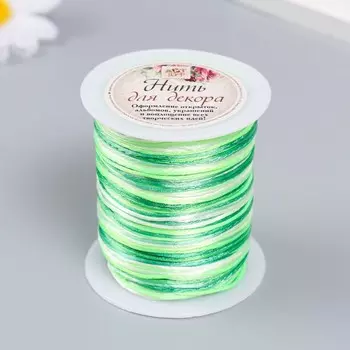 Шнур для творчества