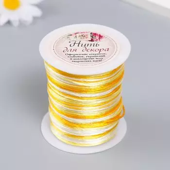 Шнур для творчества