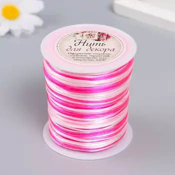 Шнур для творчества