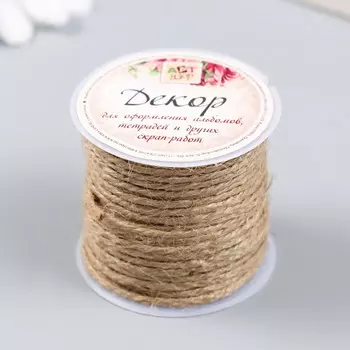 Шнур для вязания 100% джут