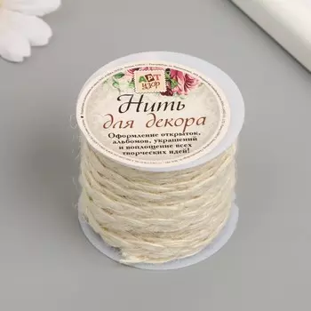 Шнур для вязания 100% джут