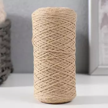 Шнур для вязания без сердечника 70% хлопок, 30% полиэстер 1мм 200м/65±10гр (38-светло-бежев)