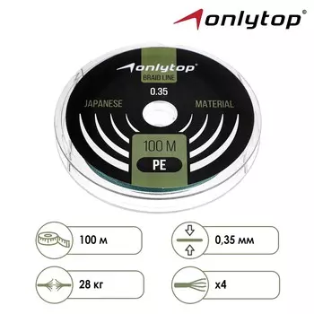 Шнур onlytop universal x4, диаметр 0.35 мм, тест 28 кг, 100 м, темно-зеленый