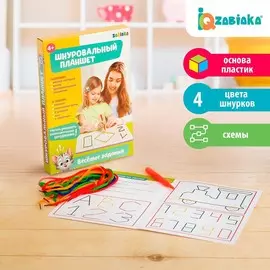 Шнуровальный планшет