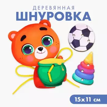 Шнуровка