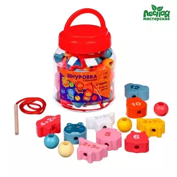 Шнуровка с бусинами