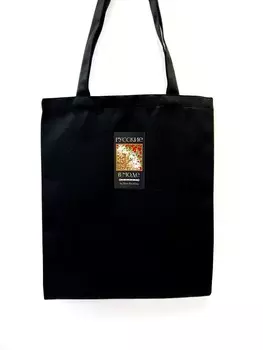Шоппер "Русский кот"