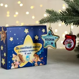 Шоубокс с ёлочными игрушками