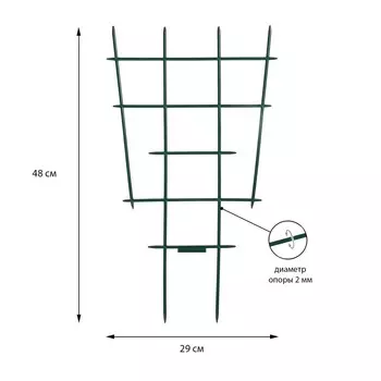 Шпалера, 48 29 0.2 см, пластик, зеленая, greengo