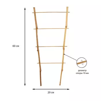 Шпалера, 60201 см, бамбук,