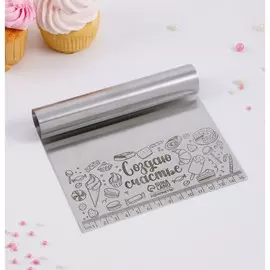 Шпатель кондитерский