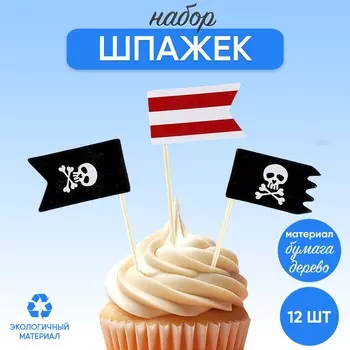 Шпажки