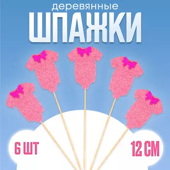 Шпажки
