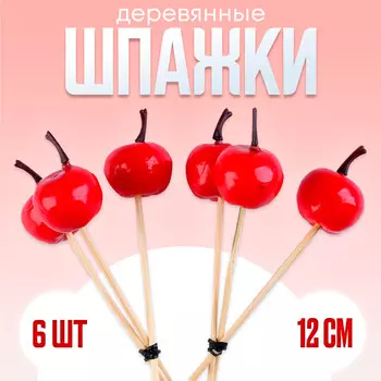 Шпажки