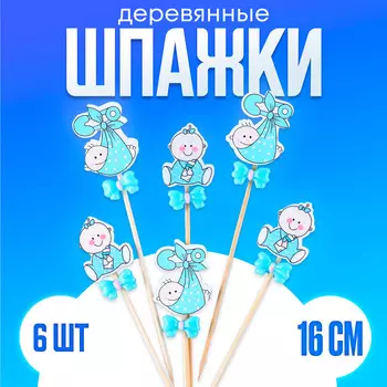 Шпажки