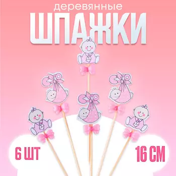 Шпажки