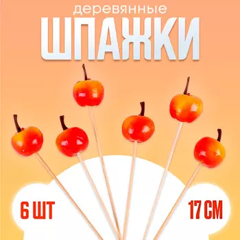 Шпажки