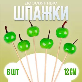 Шпажки