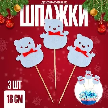 Шпажки из фетра