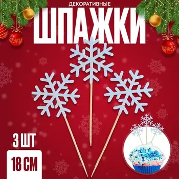 Шпажки из фетра