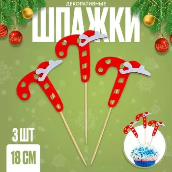 Шпажки из фетра