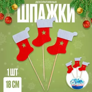 Шпажки из фетра