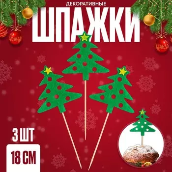 Шпажки из фетра