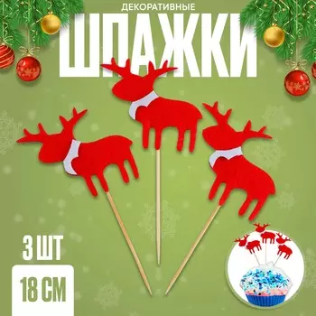 Шпажки из фетра