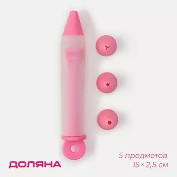 Шприц кондитерский доляна