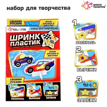 Шринк пластик