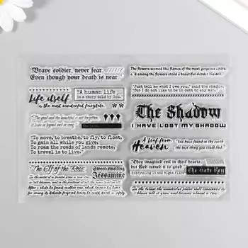 Штамп для творчества силикон