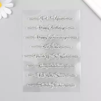 Штамп для творчества силикон