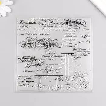 Штамп для творчества силикон