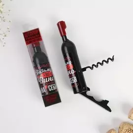 Штопор-бутылка в коробке