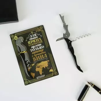 Штопор на открытке