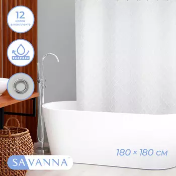 Штора для ванной