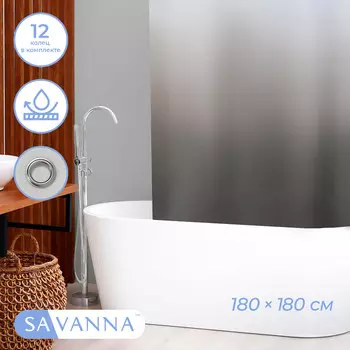 Штора для ванной