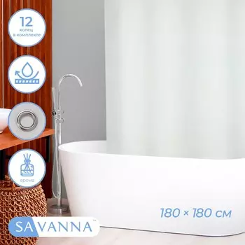 Штора для ванной