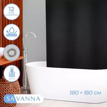 Штора для ванной