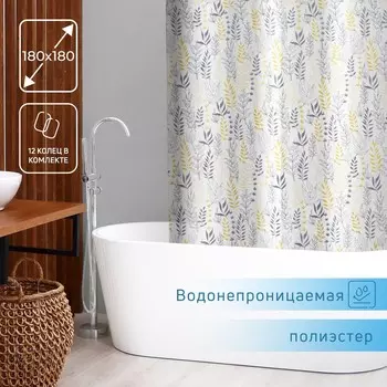 Штора для ванной savanna, 180180 см