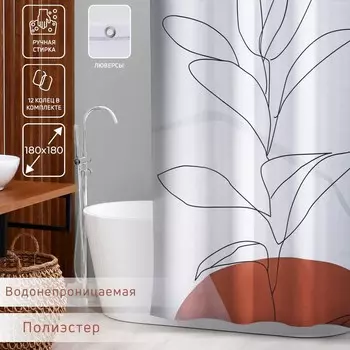 Штора для ванной доляна