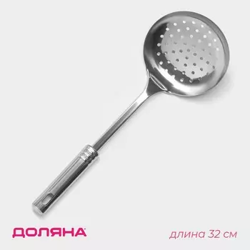 Шумовка из нержавеющей стали доляна