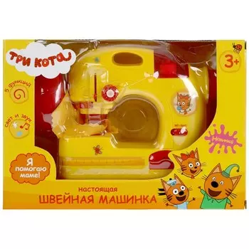 Швейная машинка ТРИ КОТА, ИГРАЕМ ВМЕСТЕ 1901U202-R3