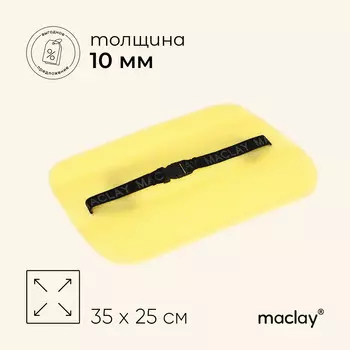 Сидушка туристическая на резинке maclay, 10 мм