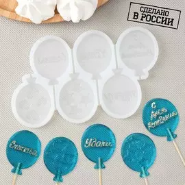 Силиконовый молд для леденцов и шоколада