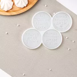 Силиконовая форма