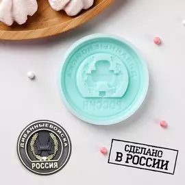 Силиконовая форма