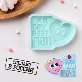 Силиконовая форма