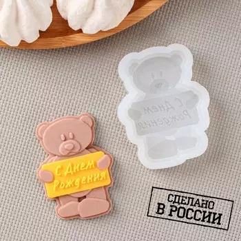 Силиконовая форма