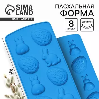 Силиконовая форма